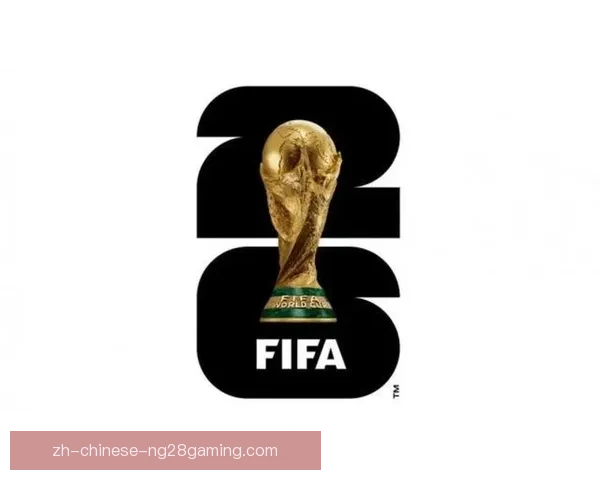 2026世界杯门票正式公布最低票价约百美元起 2026世界杯门票正式公布最低票价约百美元起