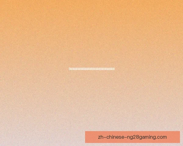 B席对阵切尔西意甲赛场高光时刻全景盘点解析关键进球与统治表现 B席对阵切尔西意甲赛场高光时刻全景盘点解析关键进球与统治表现