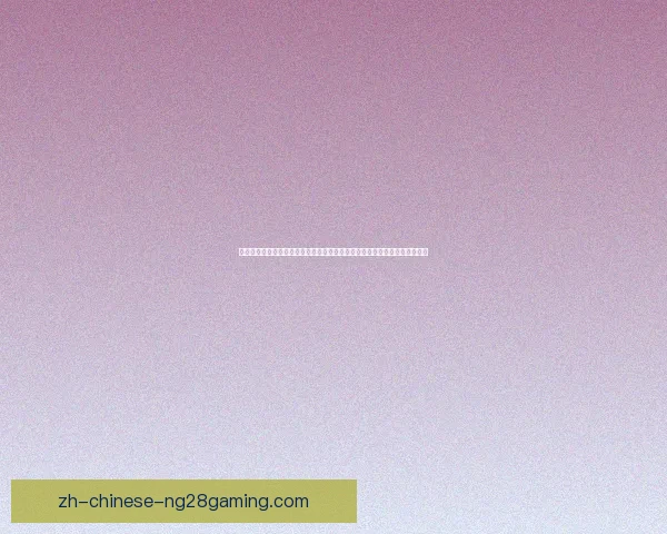 从世俱杯对阵法国球队看吕迪格防守端真实价值评估体系影响力比赛层面解析 从世俱杯对阵法国球队看吕迪格防守端真实价值评估体系影响力比赛层面解析