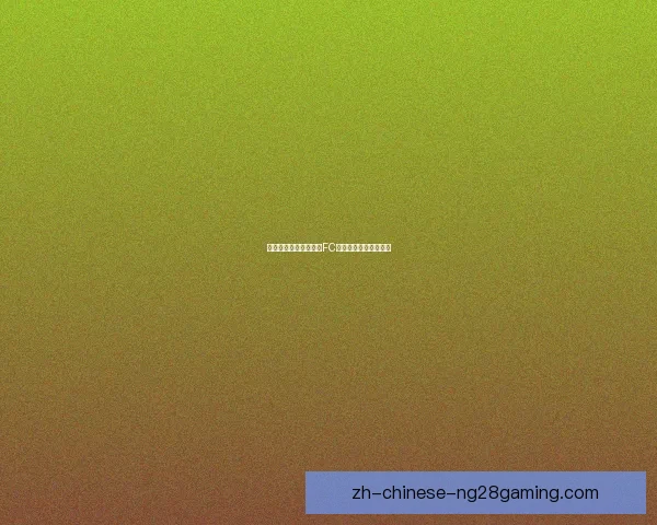 佩德里对阵那不勒斯中场对位优势与战术博弈解析全面观察关键价值