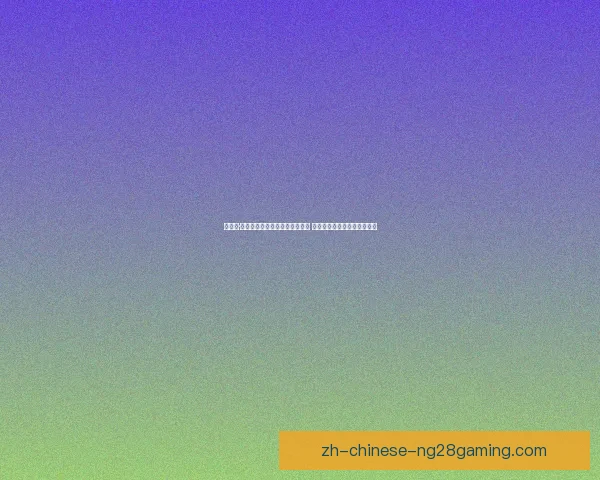 史蒂文·杰拉德告别美国大联盟职业生涯 传奇中场正式挂靴离开绿茵场