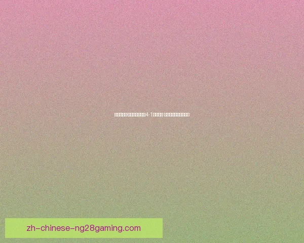 大连英博中甲夺冠晋级中超再现足球城辉煌盛景