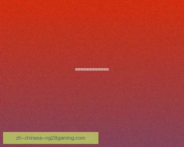 扎卡里亚法甲主场头球破门力助球队赢得关键胜利