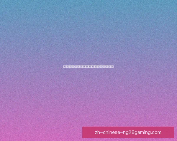 挑战与机遇并存下欧联杯赛事格局与未来发展新方向的全球化趋势与竞争价值