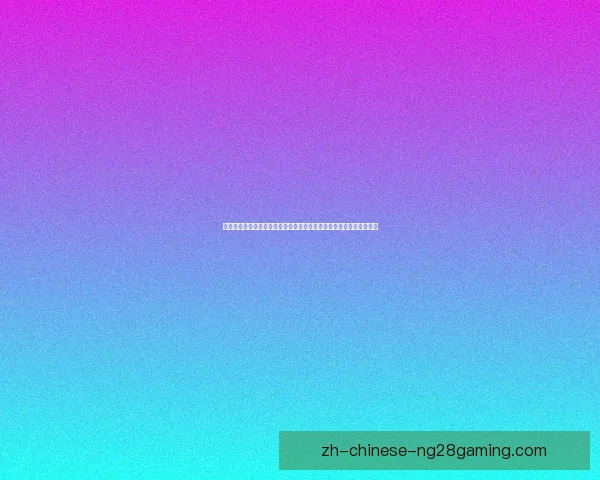 欧联杯决赛前瞻强强对话胜负预测与战术走势全解析核心看点前景评估