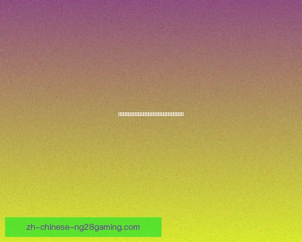 穆西亚拉对阵巴黎圣日耳曼意甲之战全场表现深度复盘解析