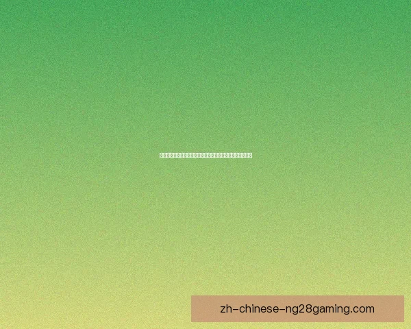 西甲联赛新赛季豪门争锋与新星崛起的全景深度解析前瞻观察
