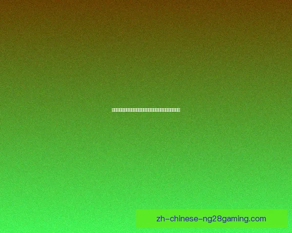 那不勒斯强势领跑意甲积分榜冠军相初显豪门争锋格局悄然生变