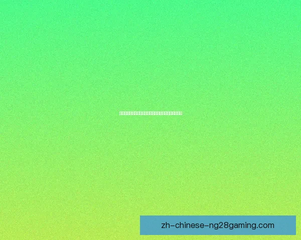 劳塔罗对阵巴黎圣日耳曼欧联杯关键数据背后逻辑全解析