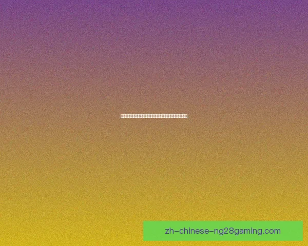 巴尔韦德在对阵巴萨的超级杯中进攻端表现及贡献详细分析 巴尔韦德在对阵巴萨的超级杯中进攻端表现及贡献详细分析