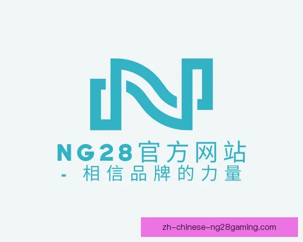 发现NG28